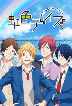 Nijiiro Days thumbnail