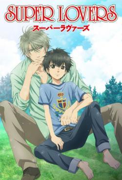 Super Lovers thumbnail