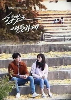 Uncontrollably Fond thumbnail