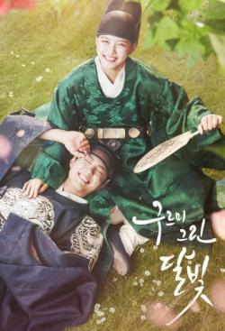 Moonlight Drawn by Clouds thumbnail