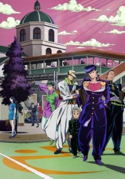 JoJo no Kimyou na Bouken: Diamond wa Kudakenai thumbnail