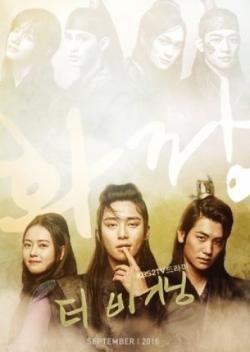 Hwarang thumbnail