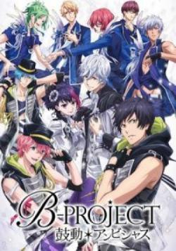 B-Project thumbnail