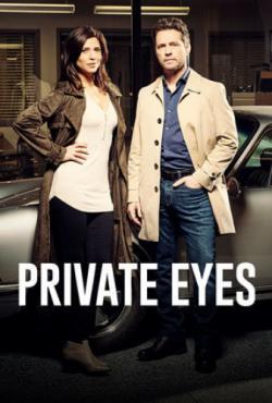 Private Eyes thumbnail