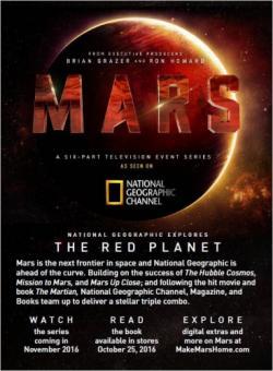 MARS thumbnail