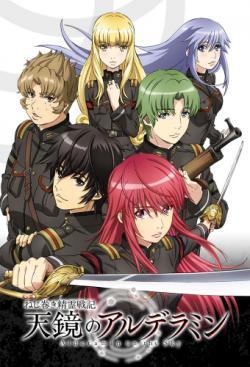 Alderamin on the Sky thumbnail