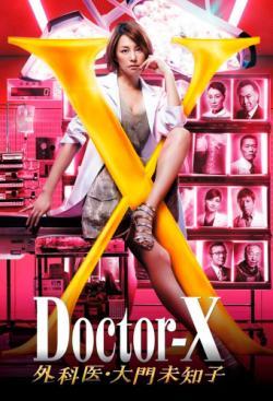 Doctor-X thumbnail