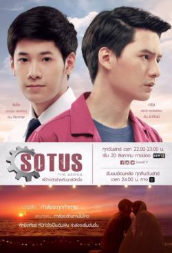 Sotus: The Series thumbnail