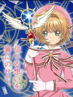 Cardcaptor Sakura: Clear Card-hen thumbnail