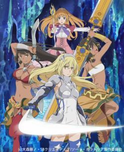 Is It Wrong to Try to Pick Up Girls in a Dungeon? Sword Oratoria thumbnail