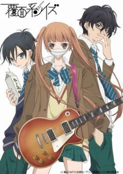 Anonymous Noise thumbnail