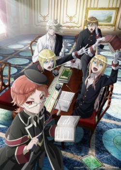 The Royal Tutor thumbnail