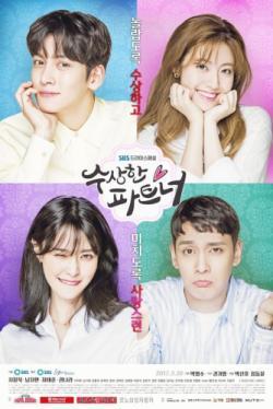 Suspicious Partner thumbnail