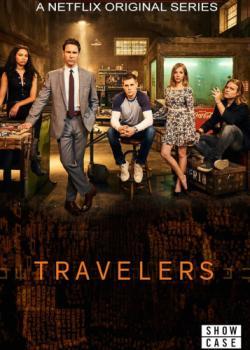 Travelers thumbnail