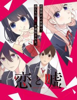 Love and Lies thumbnail