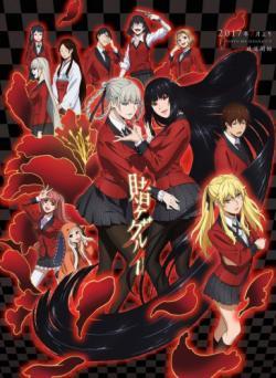 Kakegurui thumbnail