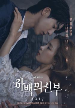 The Bride of Habaek 2017 thumbnail