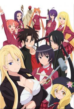 UQ Holder!: Mahou Sensei Negima! 2 thumbnail