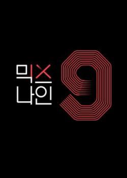 Mix Nine thumbnail