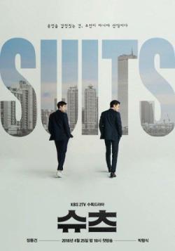 Suits thumbnail