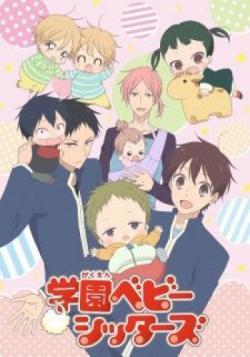 Gakuen Babysitters thumbnail