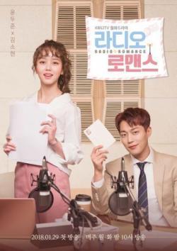 Radio Romance thumbnail