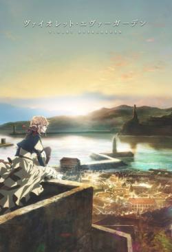 Violet Evergarden thumbnail