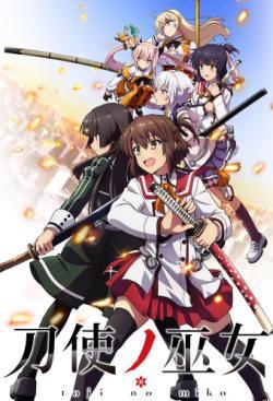 Katana Maidens ~ Toji No Miko thumbnail