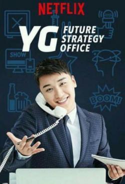 YG Future Strategy Office thumbnail