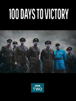 100 Days to Victory thumbnail