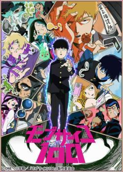 Mob Psycho 100 thumbnail