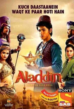 Aladdin - Naam Toh Suna Hoga thumbnail