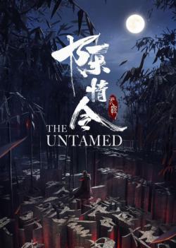 The Untamed thumbnail