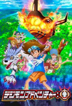 Digimon Adventure: thumbnail