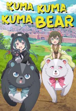 Kuma Kuma Kuma Bear thumbnail