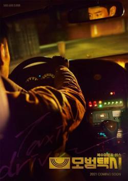 Taxi Driver thumbnail