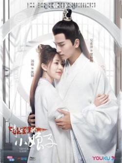 The Early Spring Next Episode Air Date & Countdown