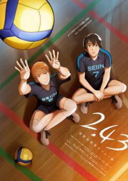 2.43: Seiin Koukou Danshi Volley-bu thumbnail