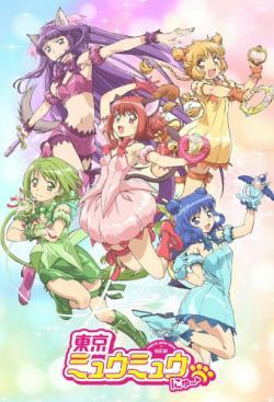 Tokyo Mew Mew New ♡ thumbnail