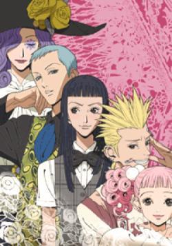 Paradise Kiss thumbnail