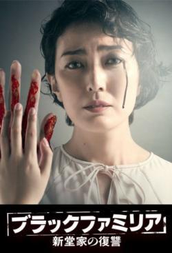 Mental Block Season 2 Air Dates & Countdown
