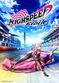 Highspeed Etoile thumbnail