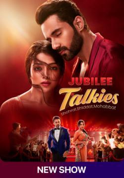 Jubilee Talkies thumbnail